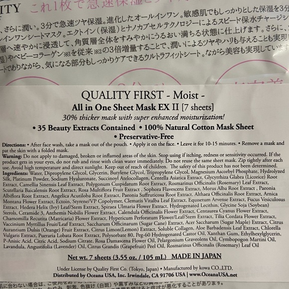 Quality 1st moist all in one ex II sheet masks 7 sheets! NWT - Picture 2 of 3